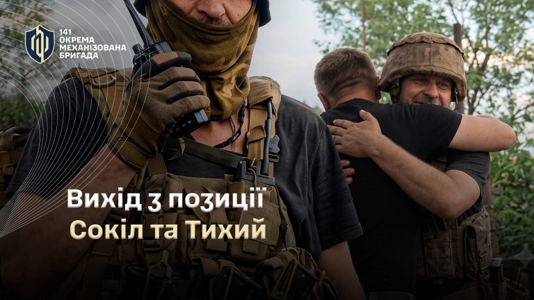 Без зв’язку проти танків і дронів: залізна стійкість української піхоти ⚔️